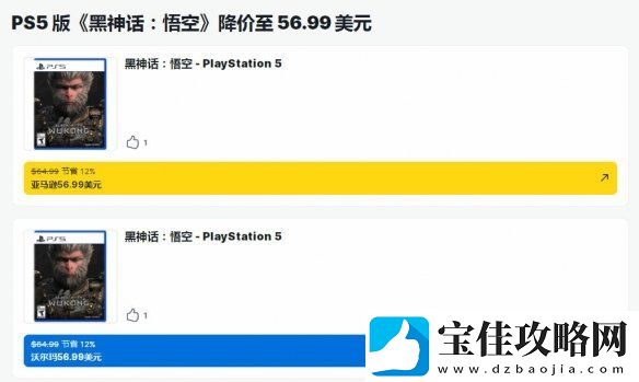 游侠晚报