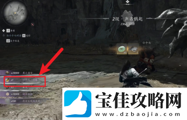 燕云十六声归燕经心法获得方法