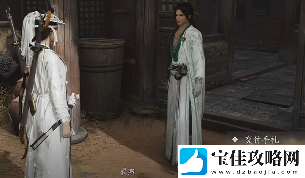 燕云十六声雾隐之林怎么解锁