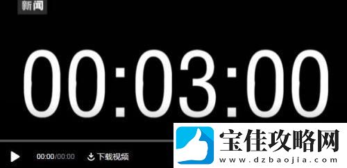 三分钟“戏法”：科技圈里的蛇蝎舞者