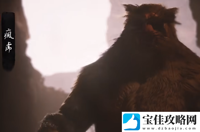 黑神话悟空黄风岭隐藏妖王疯虎如何开启