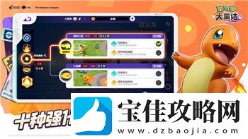 城堡破坏者最新版本攻略——全新挑战与技巧详解