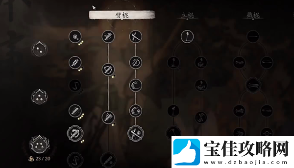 黑神话悟空花棍流怎么玩