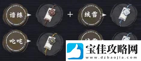 归龙潮尘嚣潮品选哪个尘嚣潮品选择推荐