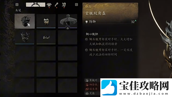 黑神话悟空寅虎在哪打