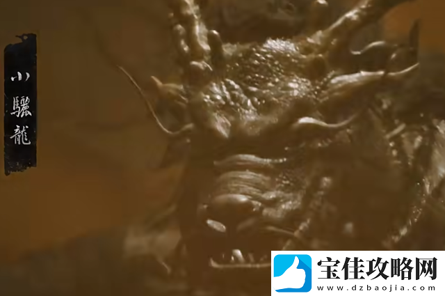 黑神话悟空黄风岭隐藏妖王小骊龙如何开启