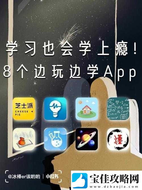 童颜嘿呦嘿呦APP站推广：让你感受不一样的乐趣
