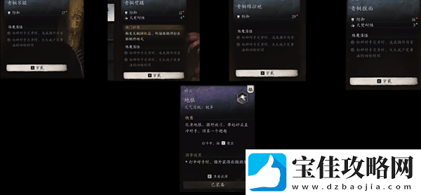 黑神话悟空花棍流怎么玩