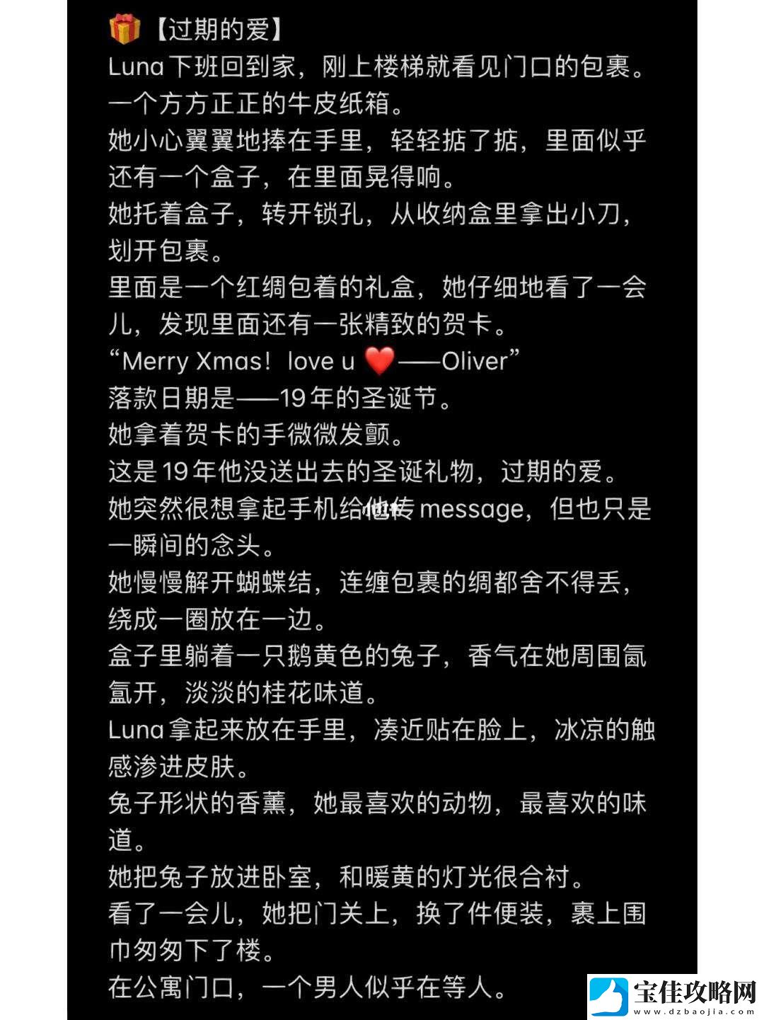 “HP牌饼干车-逗趣上路-这科技玩得有点‘夹心’！”