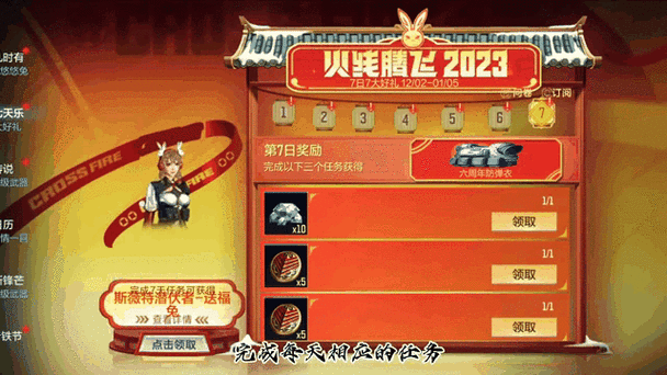 大唐荣耀手游燃情内测盛大开启,全新玩法震撼上线,等你来战