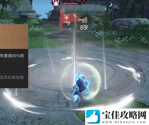 永劫无间手游