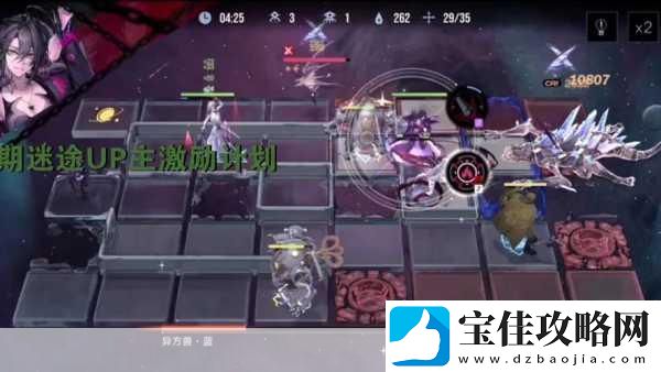 无期迷途神奇邀请函首日摆放全攻略