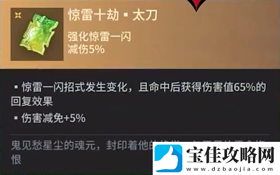 永劫无间手游
