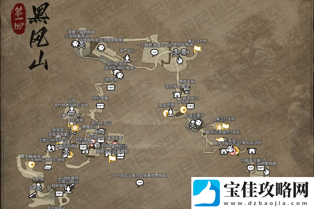 黑神话悟空互动地图在哪-黑神话悟空互动地图入口分享