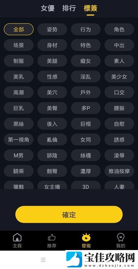 芭乐下载ios官方站老版本