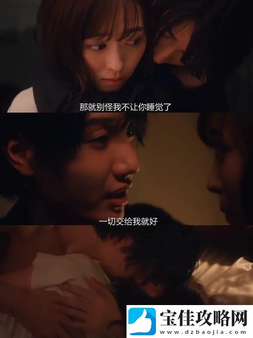 日剧二人世界第十集免费观看-情感交织的瞬间