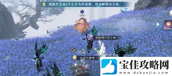 逆水寒手游神器节点飞光赤曜获取方法
