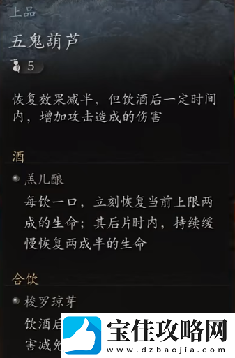 黑神话悟空黄风岭隐藏妖王疯虎如何开启