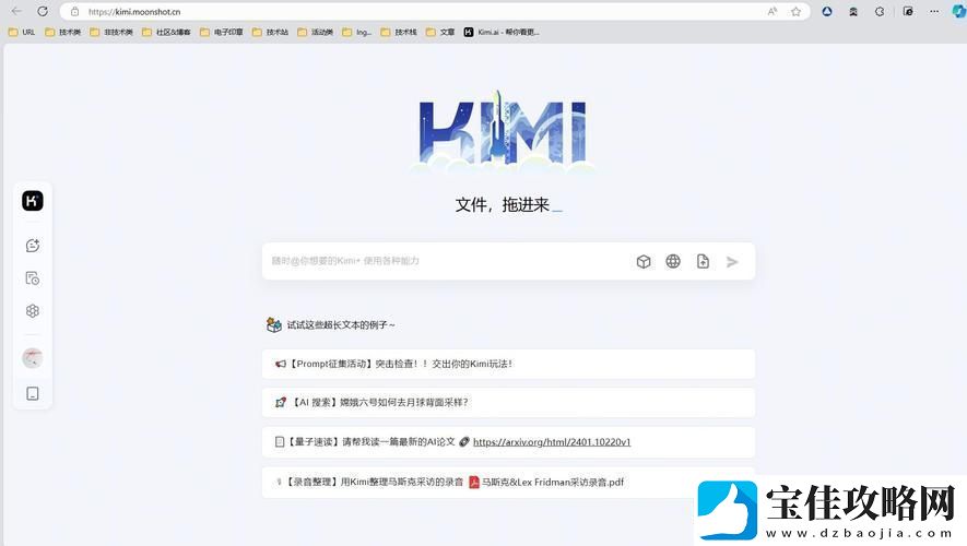 精彩纷呈b站免费看且完全不收费友：打破视频站收费壁垒！