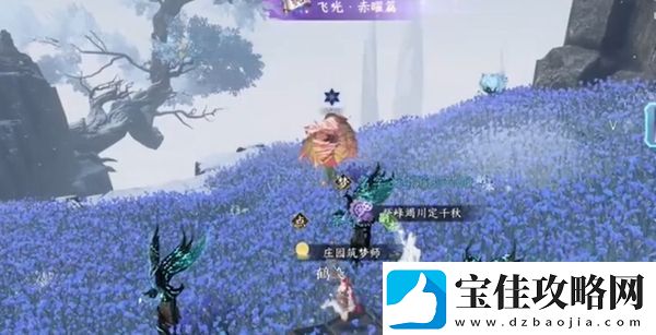 逆水寒手游神器节点飞光赤曜获取方法