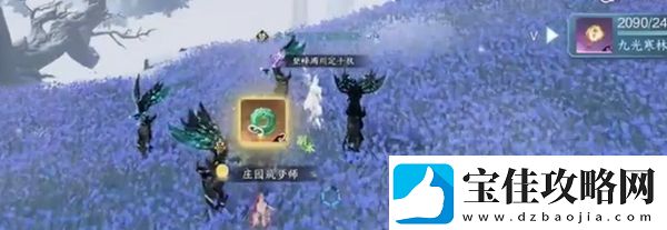 逆水寒手游神器节点飞光赤曜获取方法