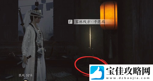 燕云十六声雾隐之林怎么解锁