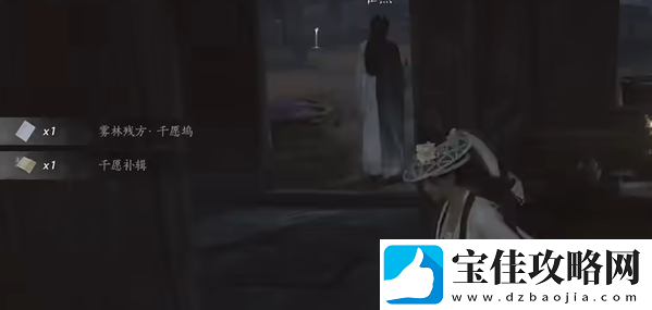 燕云十六声雾隐之林怎么解锁