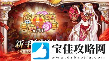 雅典娜噬神者的魅力与挑战——这款游戏如何在市场上脱颖而出