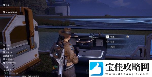 星球重启怎么喝水