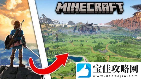 玩家耗时三年-将塞尔达传说：旷野之息地图搬进我的世界