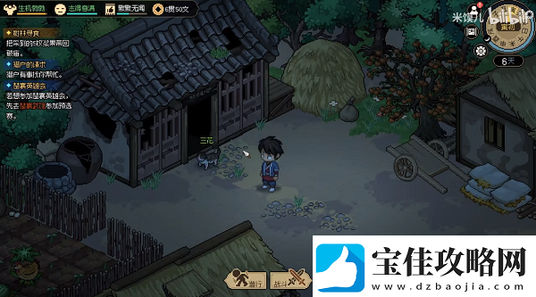大侠立志传猫三花领养攻略