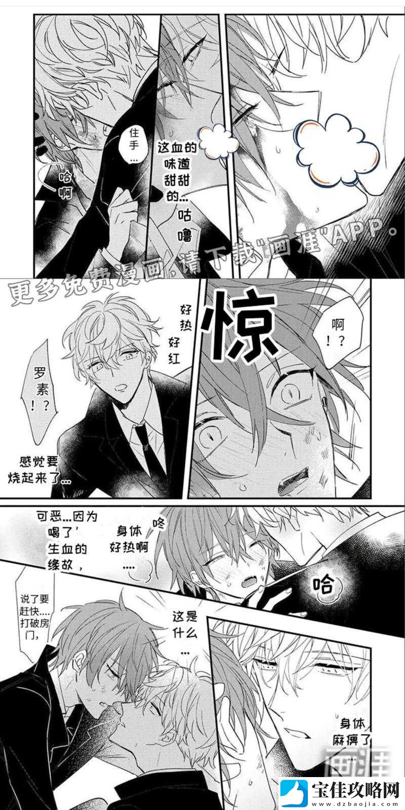 男男一起相嗟嗟嗟免费：禁忌之恋的秘密与挑战