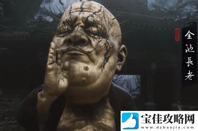 黑神话悟空黑风山隐藏妖王金池长老如何开启