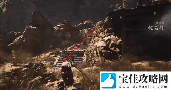 黑神话悟空黄风岭隐藏妖王小骊龙如何开启
