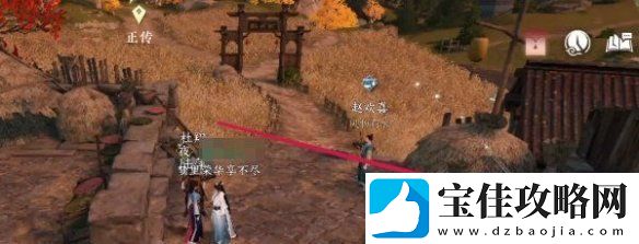 逆水寒手游欢喜冤家奇遇任务攻略