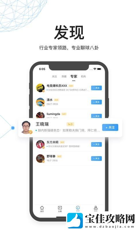 V站app下载最新版-V站手机版下载v1.0.1