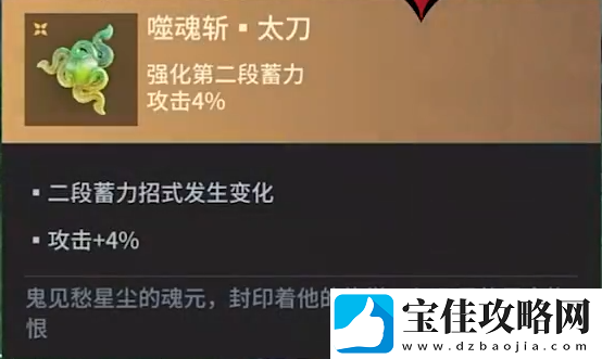 永劫无间手游
