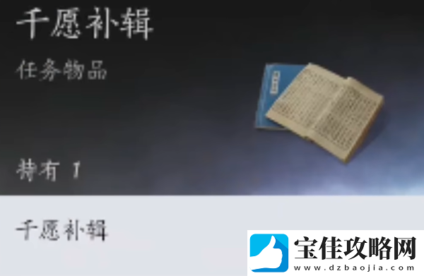 燕云十六声雾隐之林怎么解锁