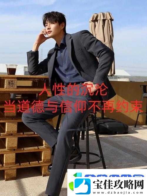聚焦新不夜城成人伦理论坛