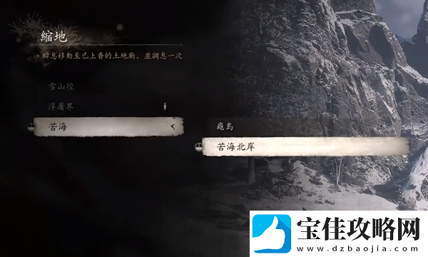 黑神话悟空无量蝠在哪