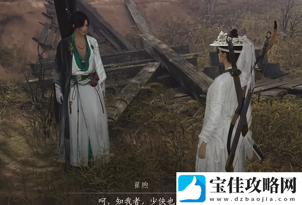 燕云十六声雾隐之林怎么解锁