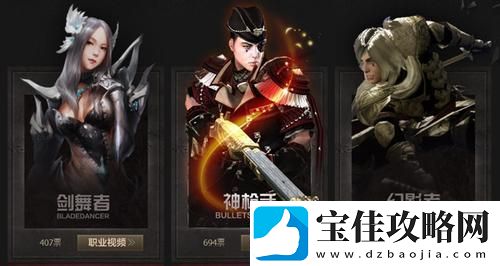 C9职业-笑傲江湖新时代