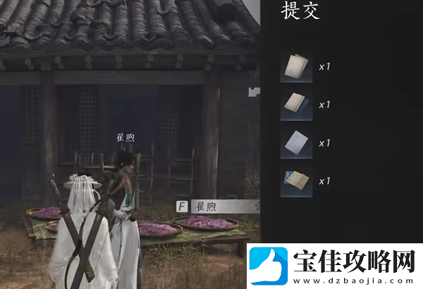燕云十六声雾隐之林怎么解锁