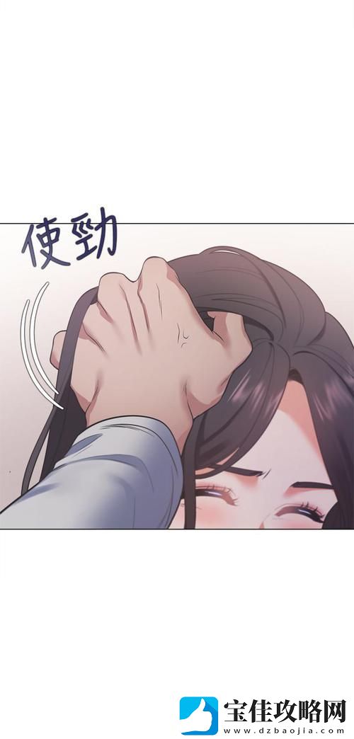 内容丰富爱火难酎43话乖乖听主人的话-友：探讨忠诚与从属的关系