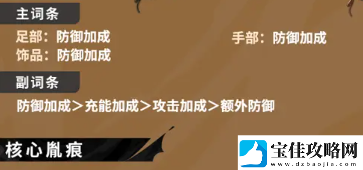 归龙潮尘嚣潮品选哪个尘嚣潮品选择推荐
