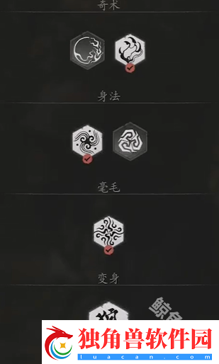 黑神话悟空新手怎么玩