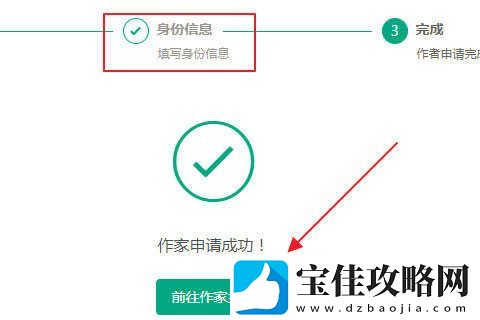 长佩文学网页版网址是什么