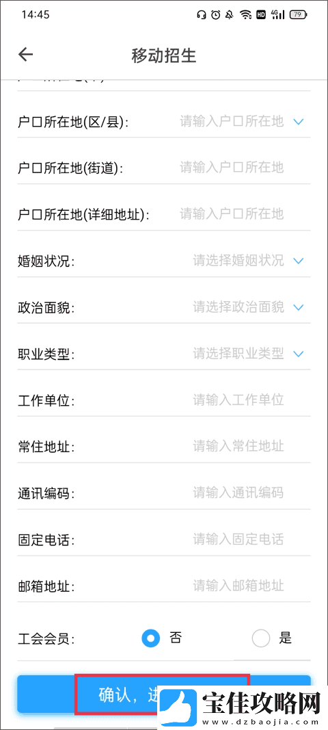 在浙学网页版登录入口地址