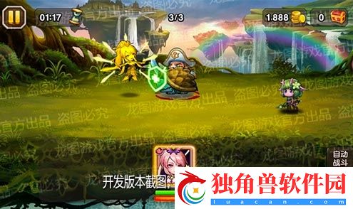 小冰冰传奇新泰坦玉剑仙御剑而来！