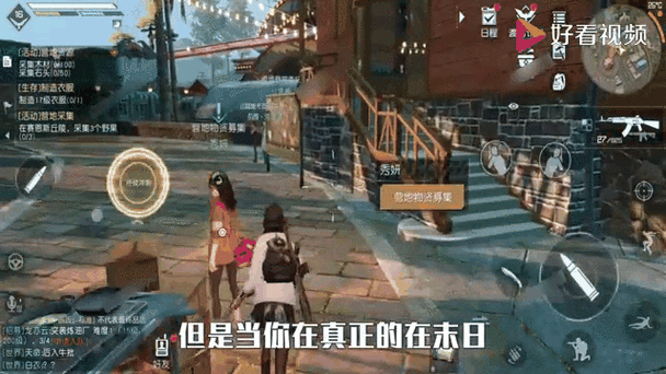 代号生机新手极速升级攻略:掌握核心要点,轻松领先起跑线